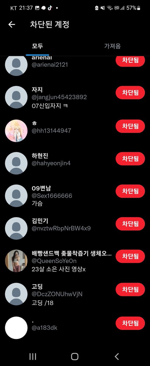 FD 지민💕 (@jimin19104029) / Posts / X