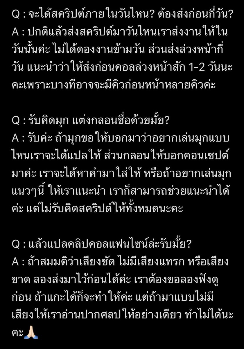 dumplingx98's tweet photo. รายละเอียดเรื่องการแปลสคริปต์คอลแฟนไซน์ / จดหมายแบบอัพเดทล่าสุดจากเรานะคะ

รบกวนอ่านในนี้ก่อน แล้วถ้ามีอะไรสงสัยเพิ่มเติมสามารถ dm / kakaotalk มาได้เลยค่ะ 

kkt : https://t.co/dsOaB8o4P3

#แปลbyลีเกี๊ยว https://t.co/aiiG8gKCza