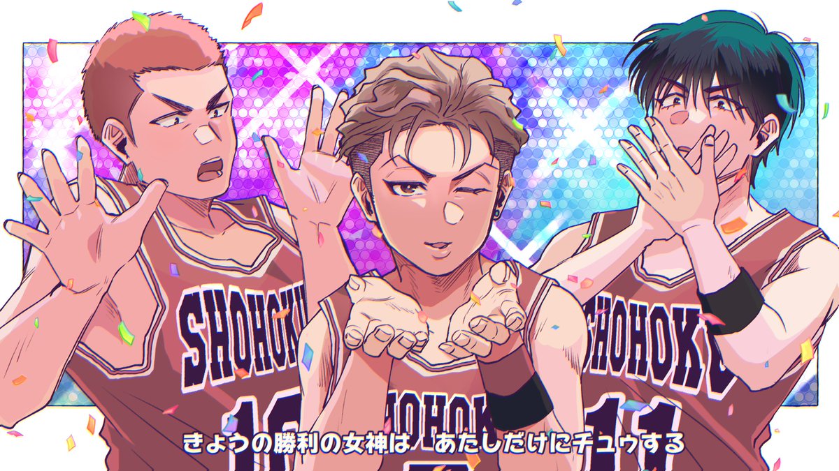 スラムダンクまとめ2
https://t.co/8Q6mQuTZsv 

pixiv載せました
ほんと湘北ばっかり! 