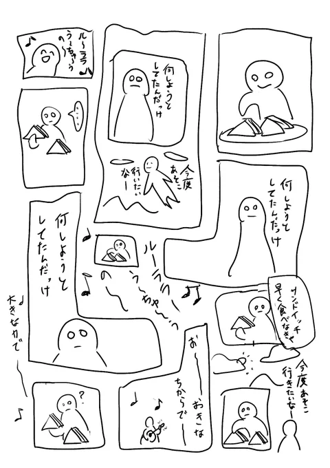 個人的なてんかん発作の前兆
こんな感じに読む順番がわからない漫画みたいな感じで意識が途切れ途切れになります
誰か共感してくれる人はいないだろうか 