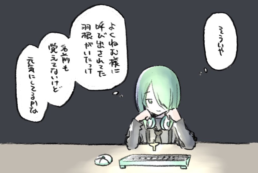 マギウス時代を思い出す時雨ちゃん 