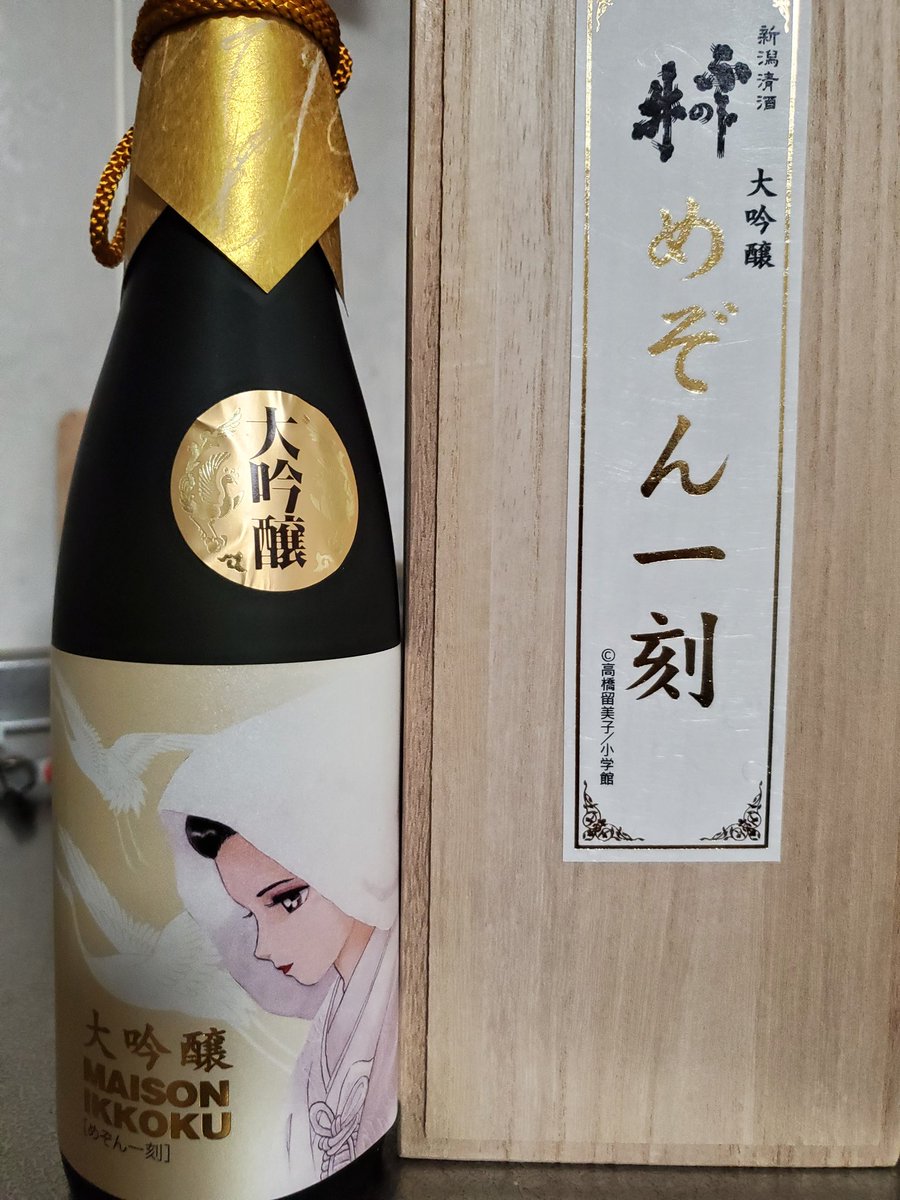 anikarato's tweet photo. 今夜呑みました。 https://t.co/Tclt5up1aW
