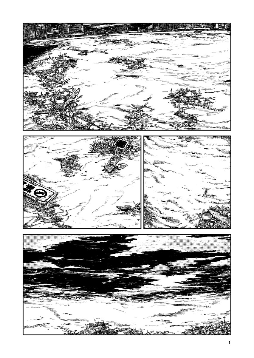 バナナビーチ 1/3 