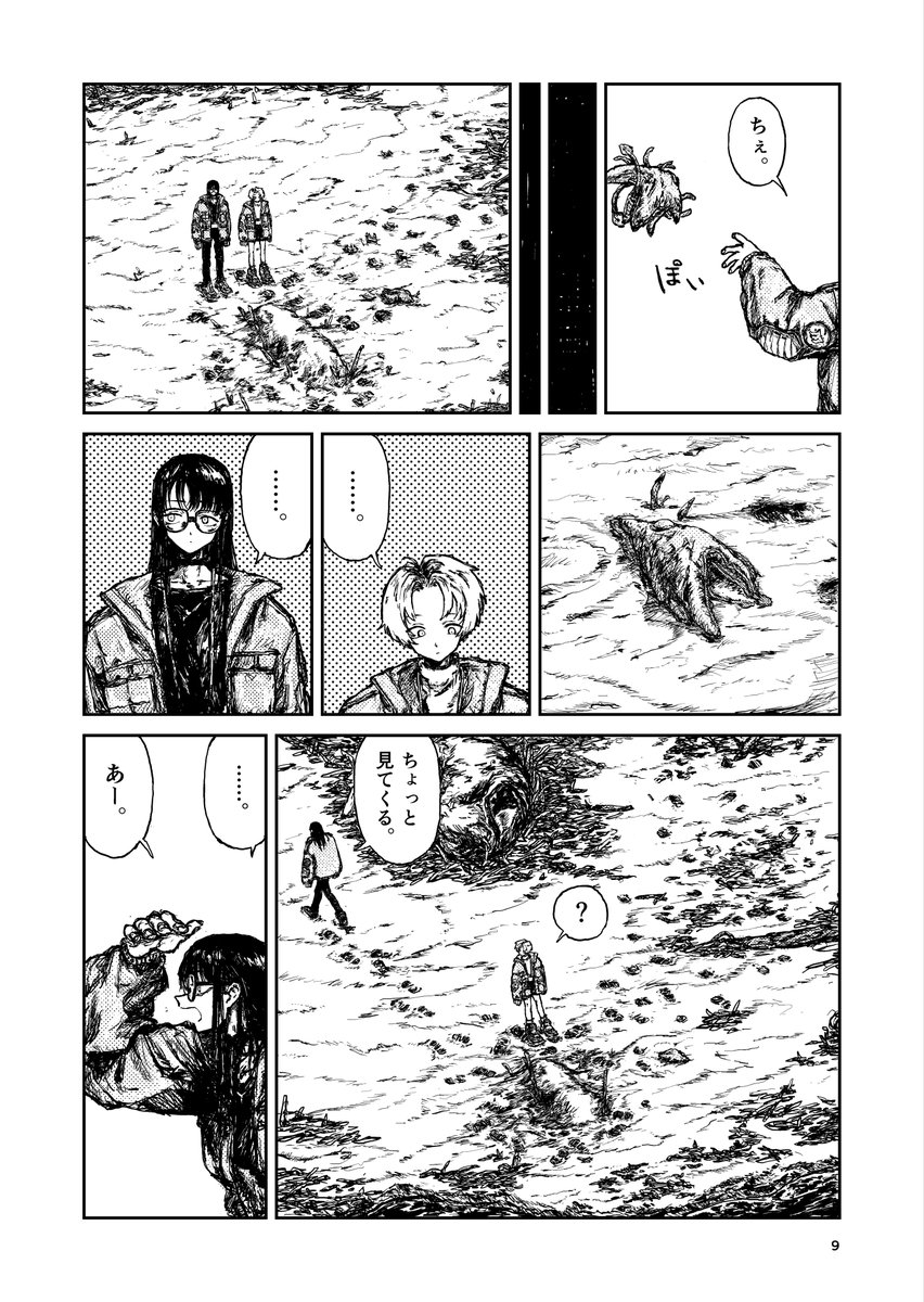 3/3 