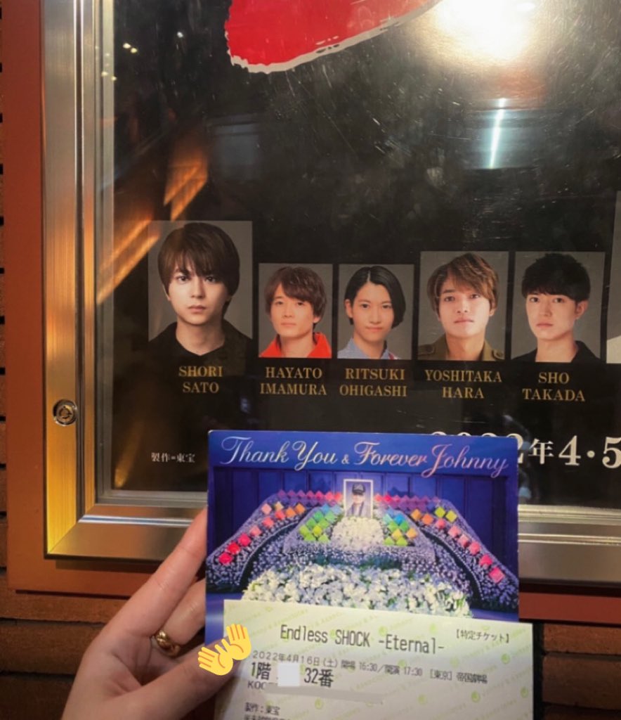 大東立樹おめでとう (@ricky_tobe) / Posts / X