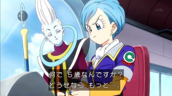 A List Of Tweets Where まつさん Was Sent As ドラゴンボール 3 Whotwi Graphical Twitter Analysis