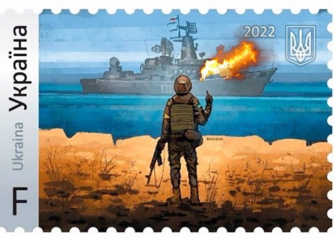 SafetyMentalst's tweet photo. The: #UkraineStamp - Twitter Search / @Twitter https://t.co/nQG1nbrBpY : THIS STAMP GOES DOWN IN #History #UkraineRussianWar https://t.co/bHLgB5nwBY