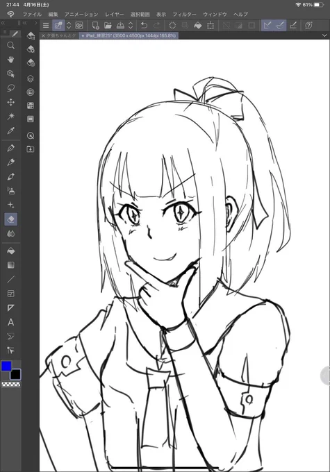 「企んで目を輝かせてる時の表情」なるワードを見かけて無性に描きたくなったのでサクっと描いた 