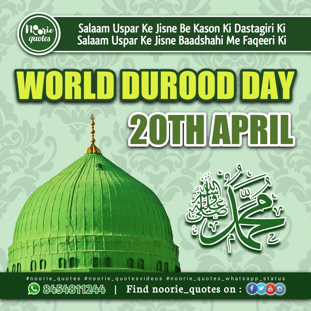 razaacademyho's tweet photo. Celebrate 20th April As #WorldDuroodDay
#विश्व_दुरूद_दिवस 
#RazaAcademy https://t.co/f5mrolQ94S