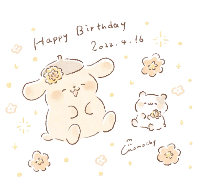 ぽむちゃんお誕生日おめでとう今年もサンリオキャラクター大賞応援しています 