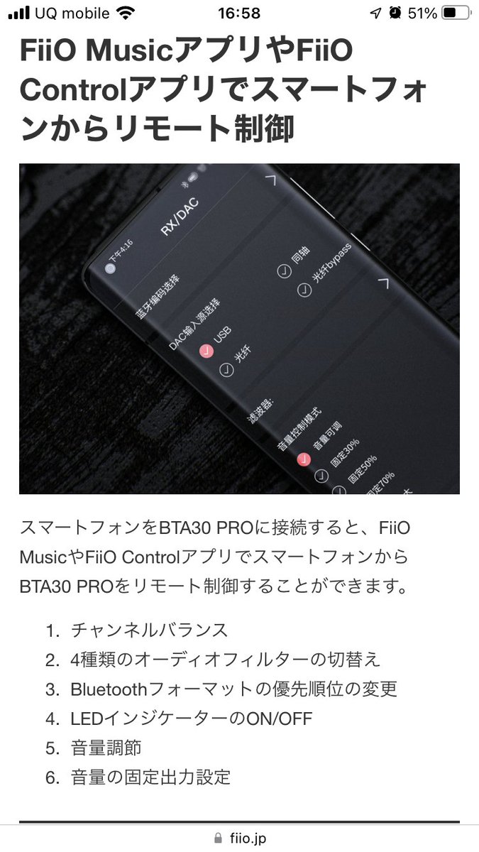 kachimonta's tweet photo. そんな訳で、どんな訳で？
Fiio BTA30PROを導入しました♪
LDAC対応の製品を持ち合わせていなかったので悩んだのですが、ワイヤレスでの利便性を考慮。
音量固定出力が設定出来たので、真空管プリアンプも活かせるのは嬉しい誤算！
#FiiO #BTA30Pro #fxaudio https://t.co/AKMFoLyTh2