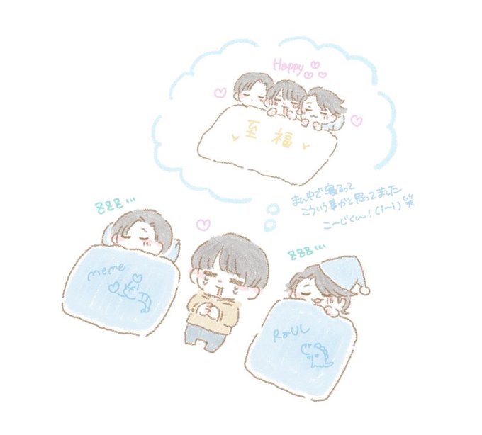めめこじラウのtwitterイラスト検索結果 めめこじラウのtwitterイラスト検索結果