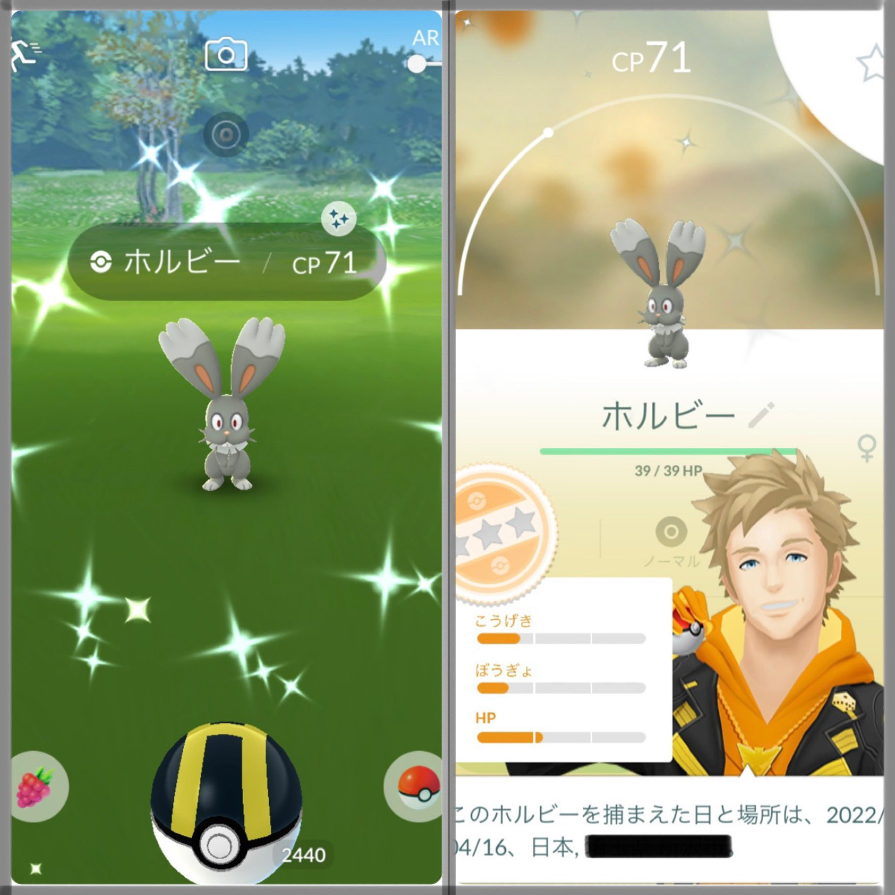 ポケgoクラブ Pokegoclub1 Twitter