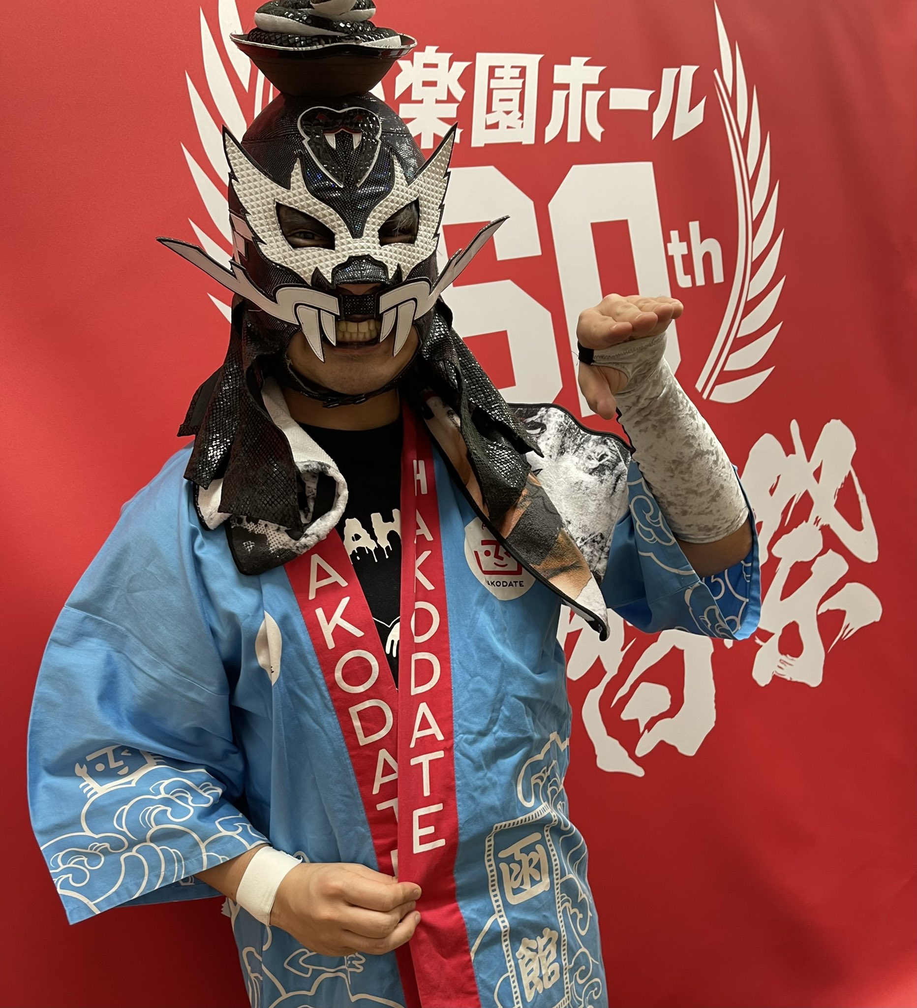 ブラックめんそーれ Black Mensore 今日の 後楽園還暦祭 には はこだて観光大使として挑んだ 登別市観光大使 矢野通選手に負けずに北海道を盛り上げたい 次はノーシャーーーッ イドで手を組むのもありじゃないか 蛇に手はないが 後楽園