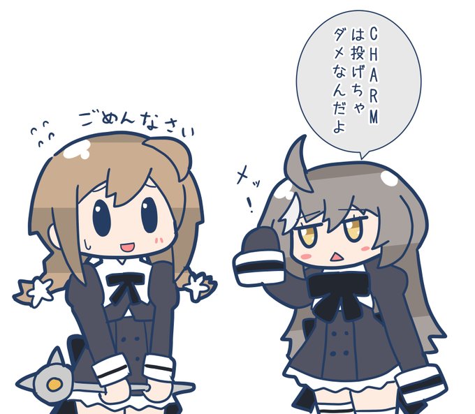 CHARMを投げるのはダメ!
#アサルトリリィ_FA 