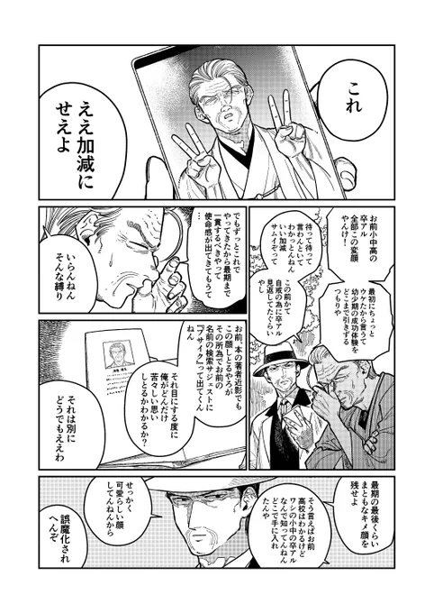 ② 