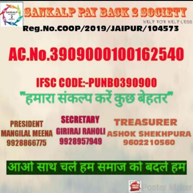 Sankalp Pay Back To Society (official page) tweet media