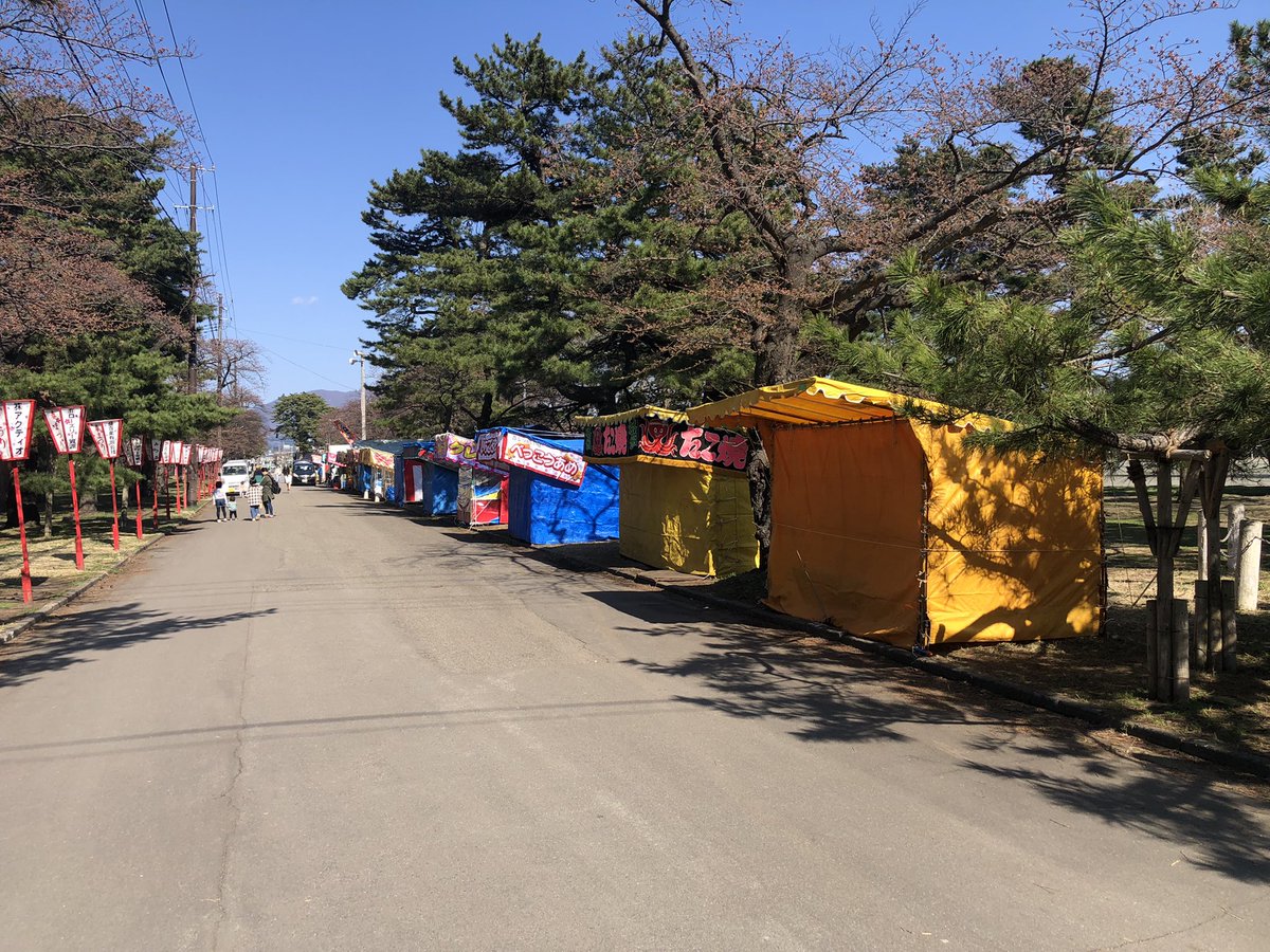 ichikawa1999's tweet photo. 明日から春まつりが始まりますね。
あおもり桜マラソンもあるし賑やかになりますね^ ^ https://t.co/a5WJxEPZYZ