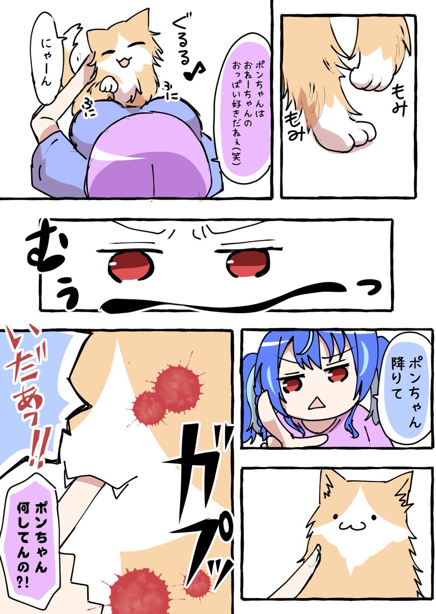 『仁義なき戦い』
いやMaiRちゃんだったら、瑠璃姉さんの全部が好きって言いそうだけども…(笑)
瑠璃姉さんがすこしでもわらってくれたらいいな(*'ω`*)
#めあーと
#朝ノ絵巻