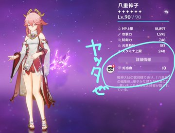 原神 腐植の剣 道具 アルベド カズハ 神里 武器 小道具 片手剣 s-123.co.jp