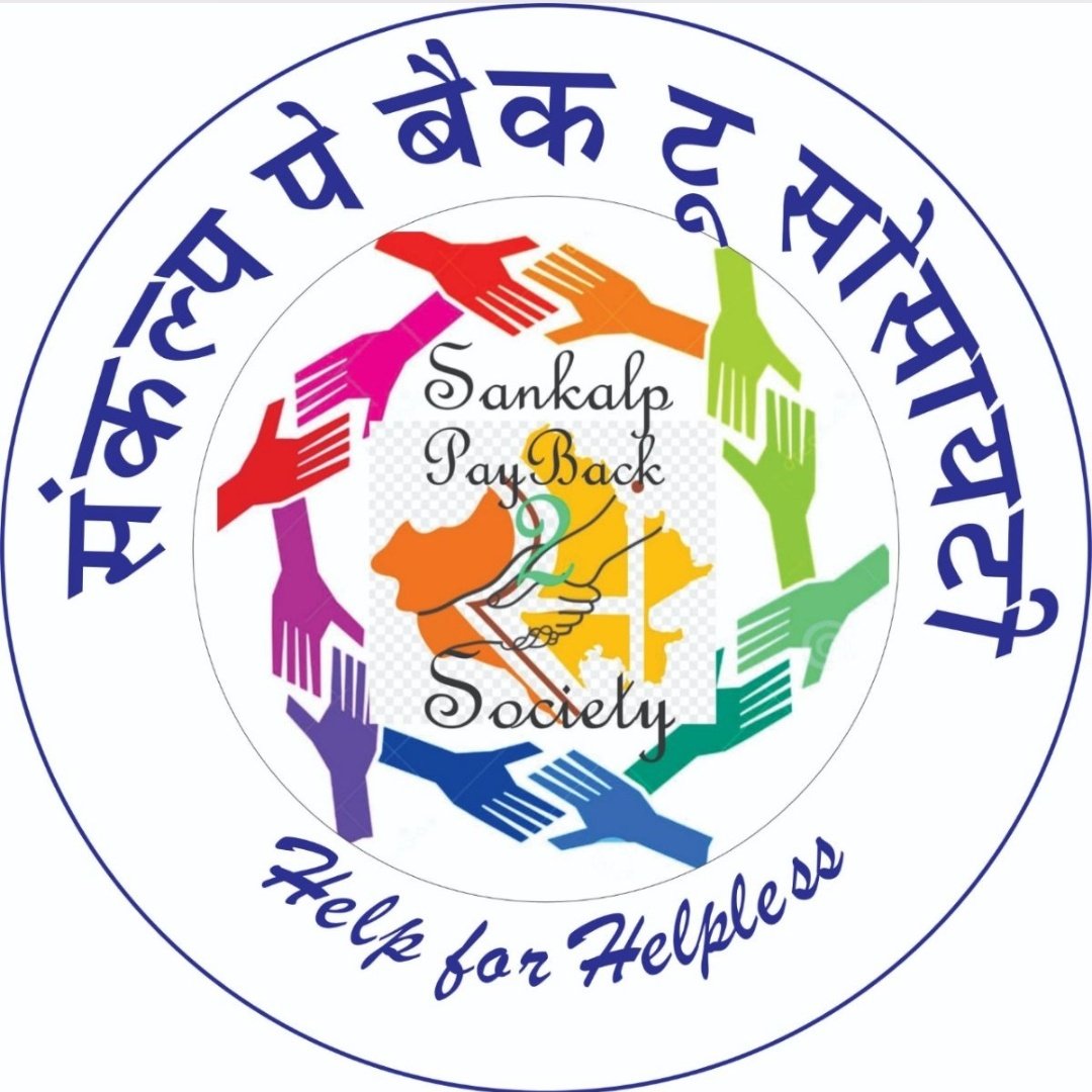 Sankalp Pay Back To Society (official page) tweet media