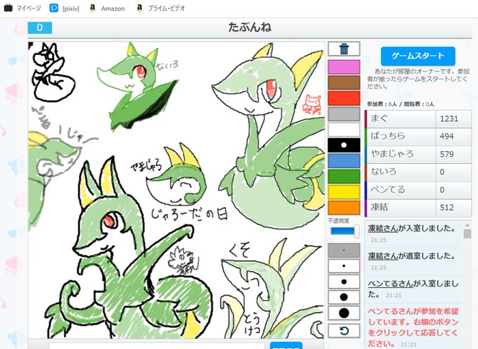 A List Of Tweets Where やまじゃろ Was Sent As ジャローダ 1 Whotwi Graphical Twitter Analysis A List Of Tweets Where やまじゃろ Was Sent As ジャローダ 1 Whotwi Graphical Twitter Analysis