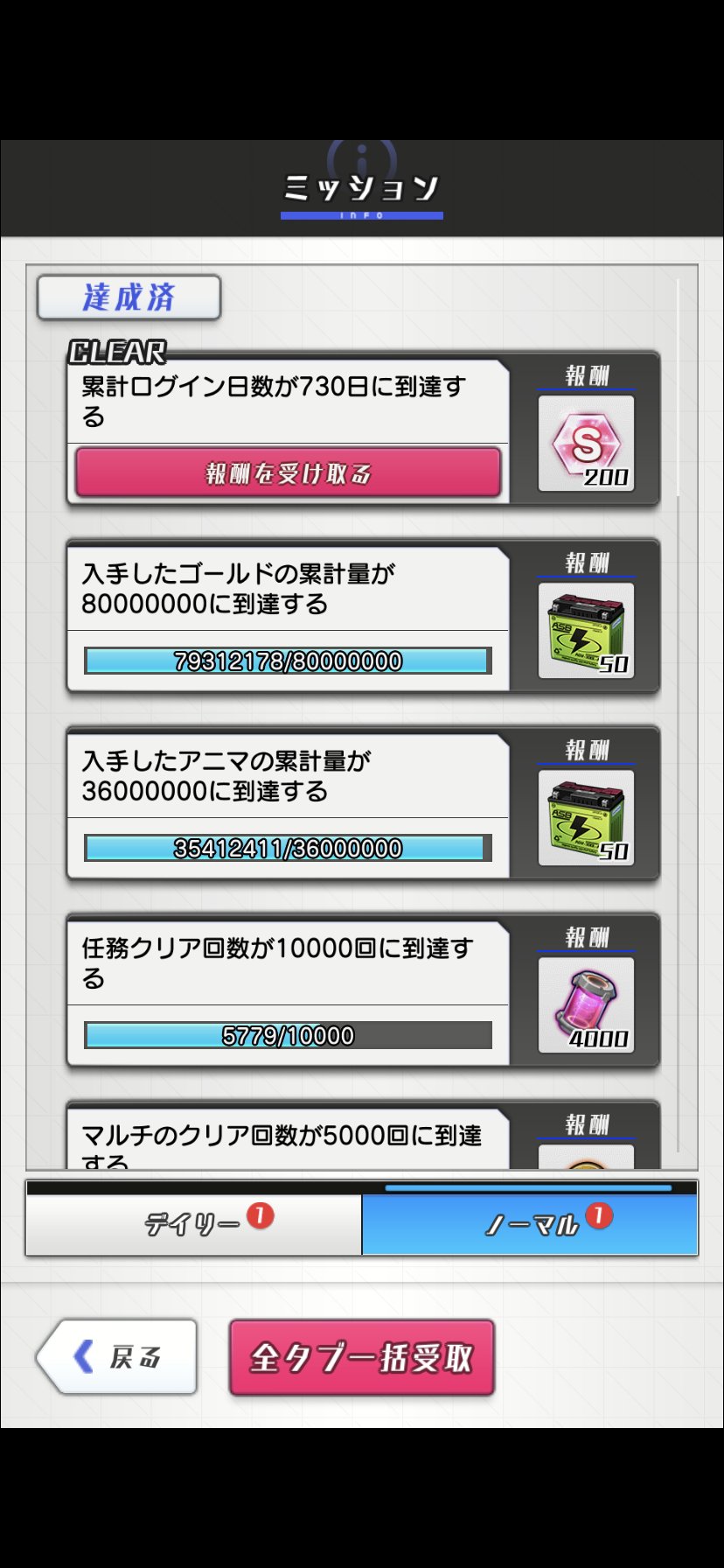 U ͱhta 暫定 Hydor 5 3 Twitter