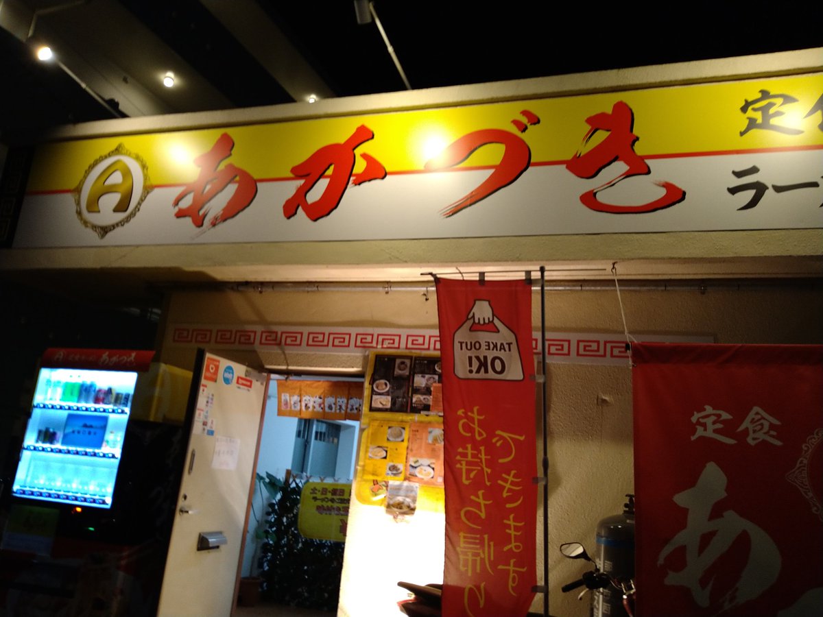 みんなの 我如古 口コミ 評判 食べたいランチ 夜ごはんがきっと見つかる ナウティスイーツ