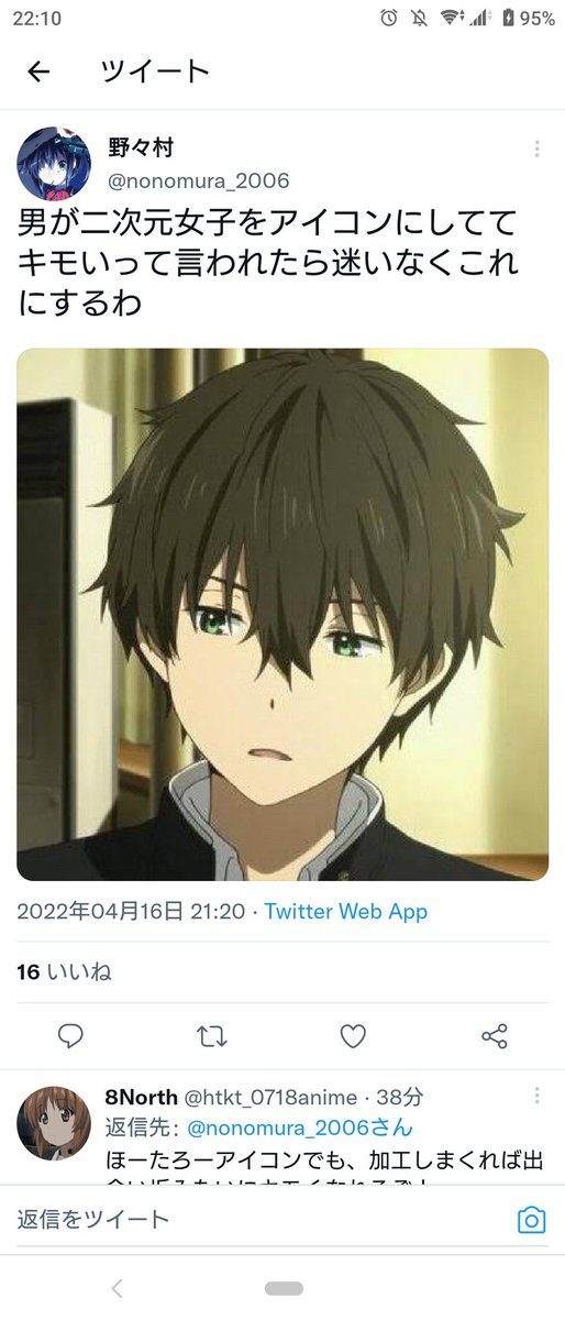 アニメアイコンのtwitterイラスト検索結果 アニメアイコンのtwitterイラスト検索結果