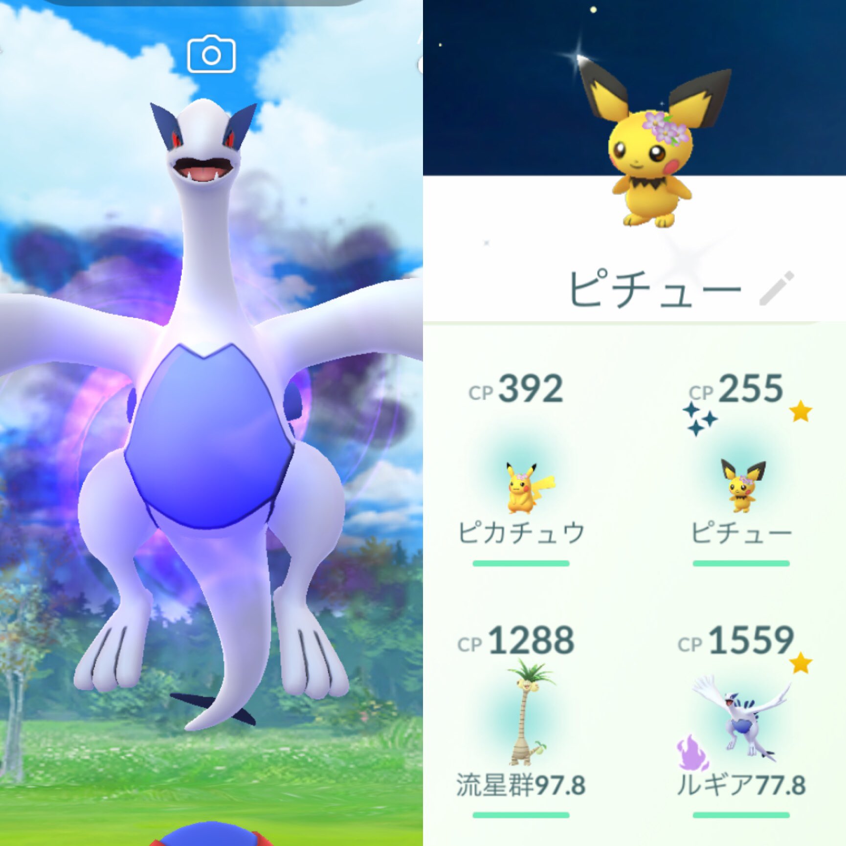 Mlle463 ポケモンgo 望再開 龍 週間 Mlle463 Twitter