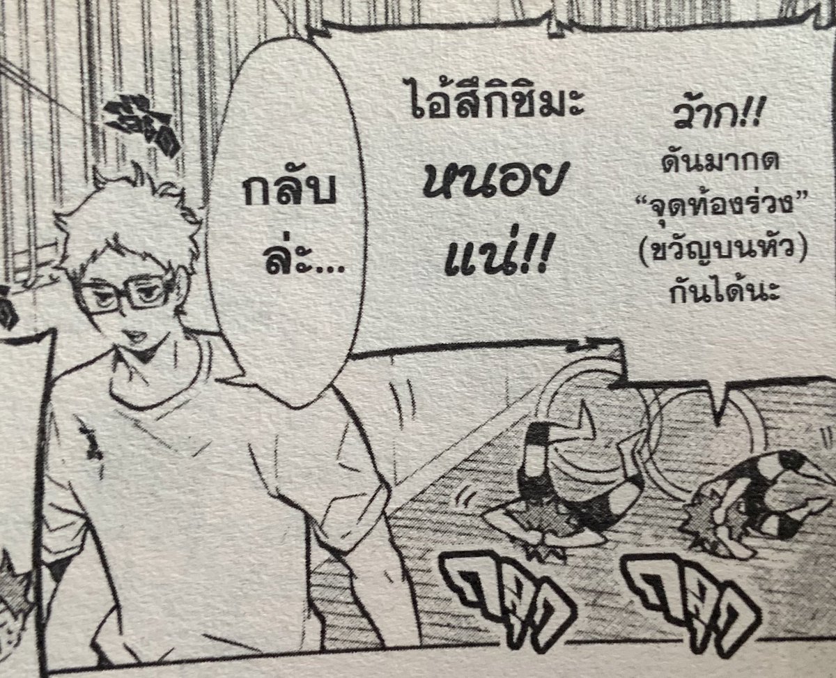 _pjm168xx_'s tweet photo. กุเขินจนตาย https://t.co/Kg7xNrIkb4