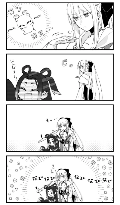 コンなでなでロスのモルガン陛下 