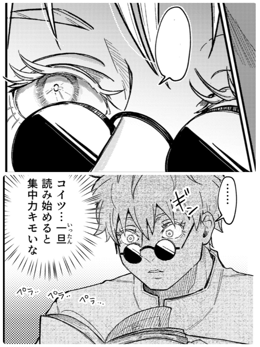 新刊の五条コレクション 