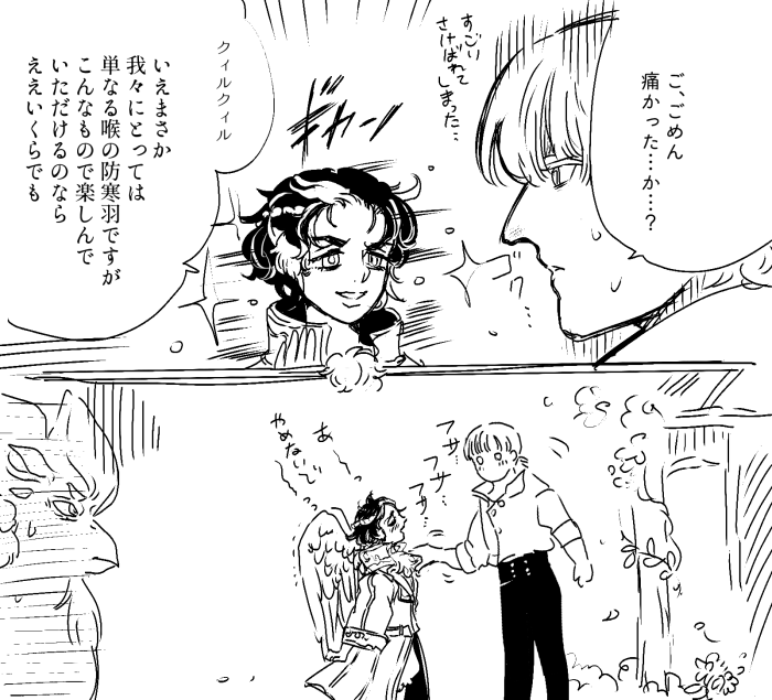 胸毛モフ2 