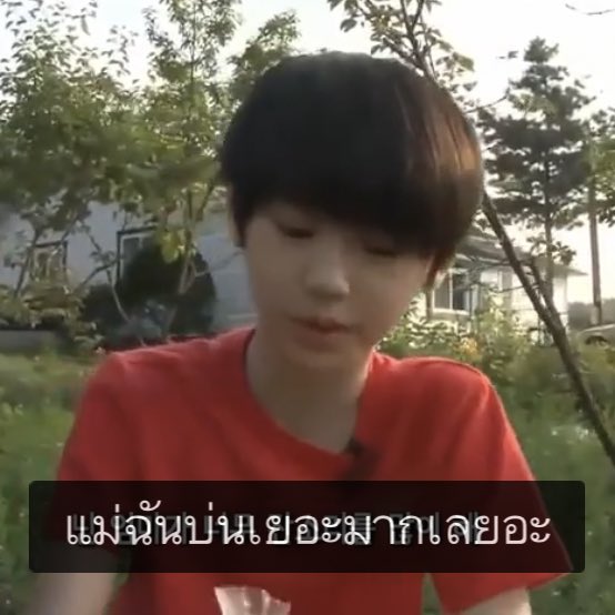 แม่ไม่บ่นแล้วลูก แม่ขอโทษ แม่จะไม่ทำอีกแล้ว