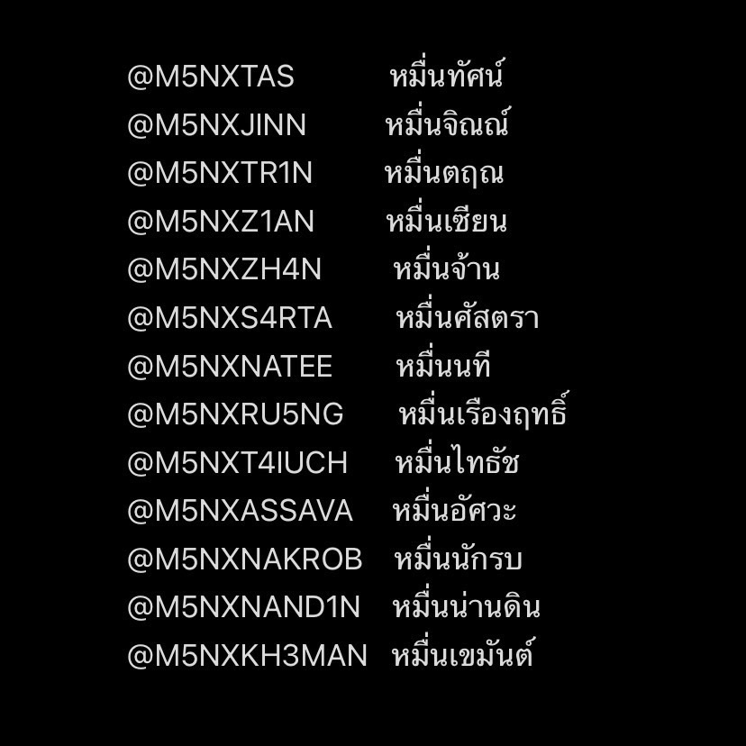 ⠀
       “  ชอบหมื่นไหนก็เลือกเลยค่ะ “
          ༆ᱸ 𓈒 #13XYOTMEUN 𓈒 ༅༙࿔˚
⠀
