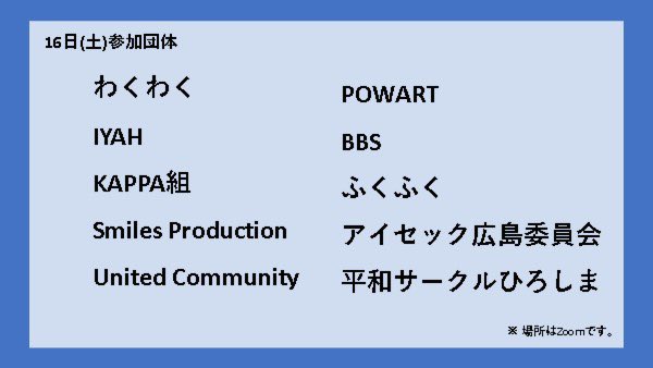 hirodai_vpro tweet picture