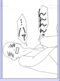 珍妙な表情をした受ちゃんが喘いでるシーン (※描き直しました)
