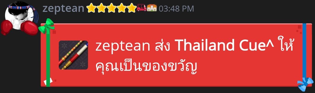 พ่อค้าน่ารักมากครับ ส่งไวมากๆ #Reviewpratric