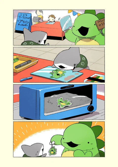 プラバンキーホルダー 