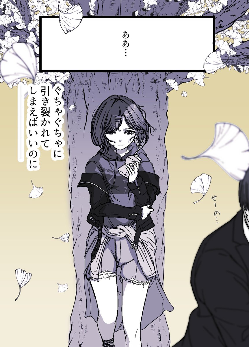 ギンコ・ビローバ
同名コミュのギャグです。
八割方原作に沿ってるのでネタバレ注意です。
6P+おまけ
(2/2)
#シャニマス
#樋口円香 