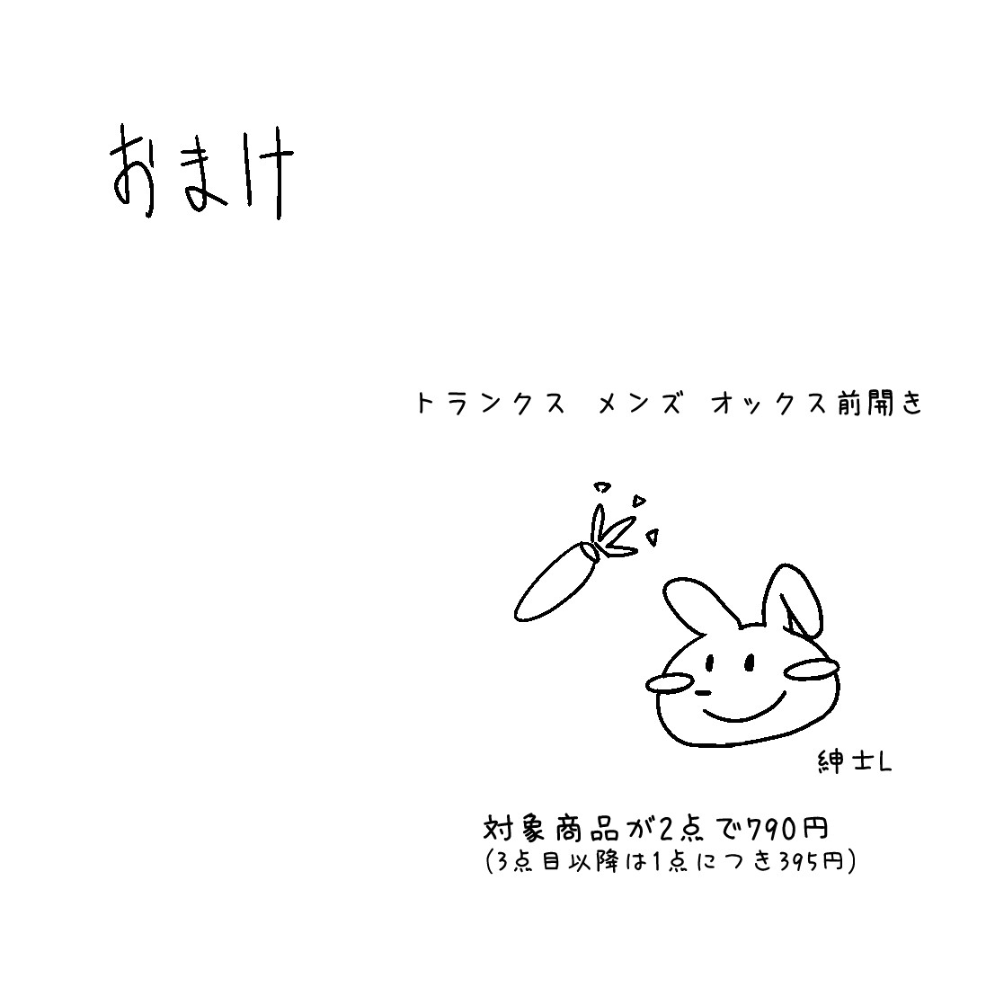 ギンコ・ビローバ
同名コミュのギャグです。
八割方原作に沿ってるのでネタバレ注意です。
6P+おまけ
(2/2)
#シャニマス
#樋口円香 