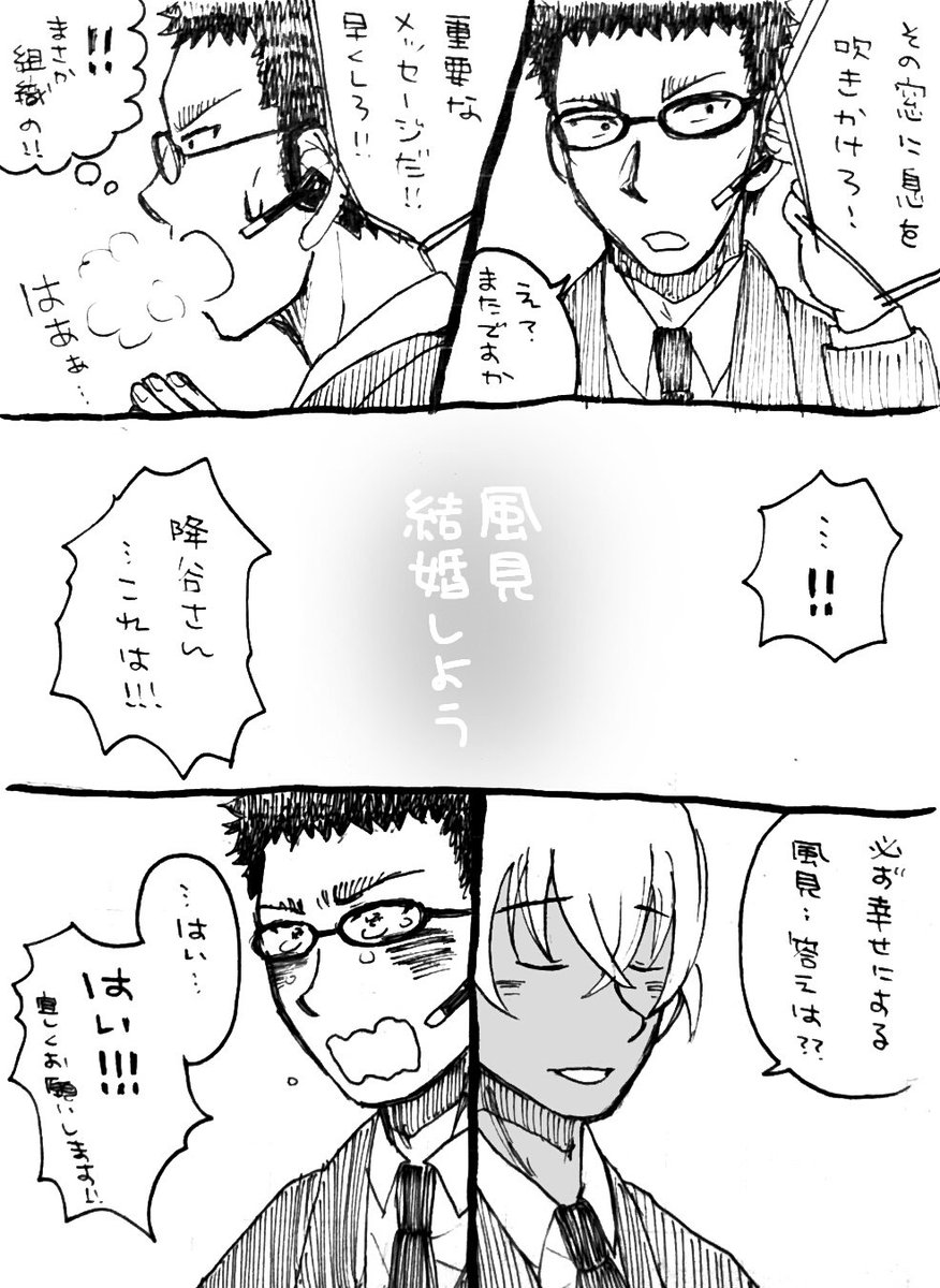 降風再掲続き☺️ 