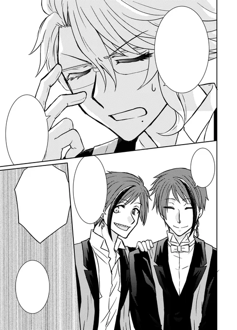 あと6月発行予定のしゃりさんの本にもイドアズ漫画描かせて貰ってますー
ありがたや 
