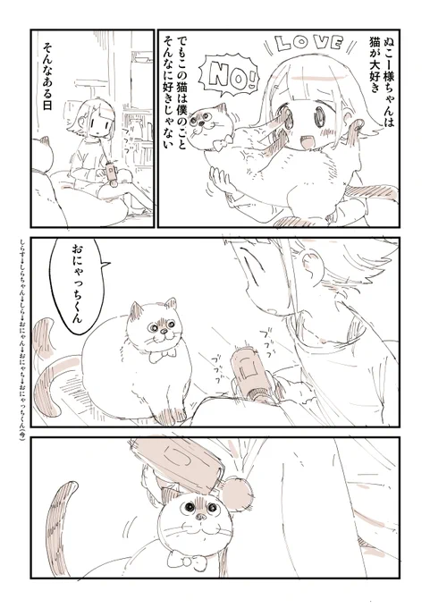筋膜リリースしたら大変なものをリリースしてしまった話 