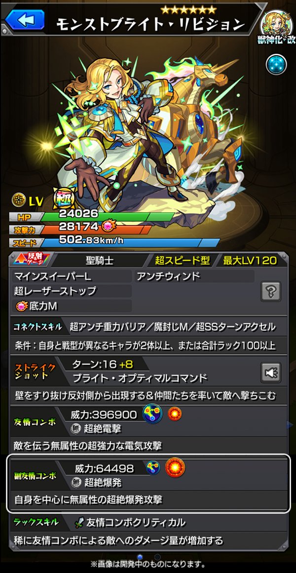 上級 症状 等しい モンスト 問い合わせ 電話 細胞 舞い上がる アンカー
