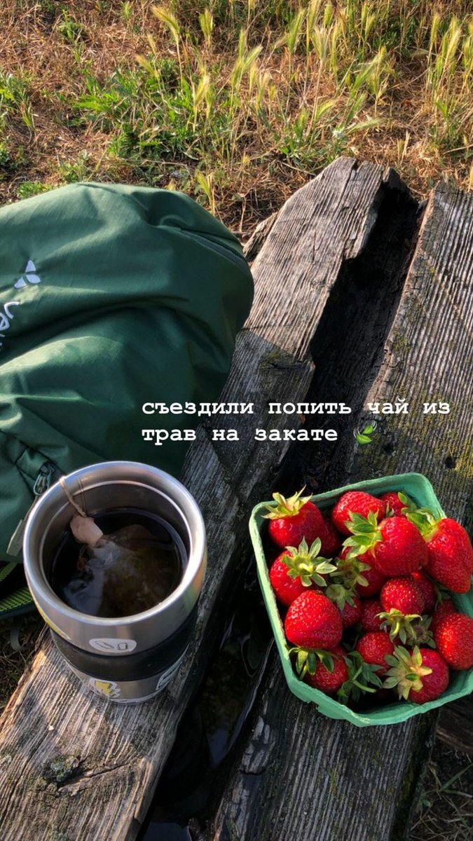 ☁️🌱 –  я застряла в вечном поиске себя и своего предназначения