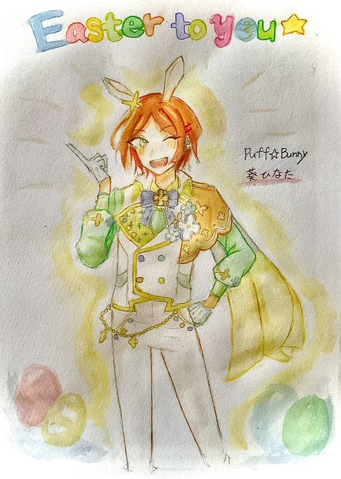 いってきますのtwitterイラスト検索結果