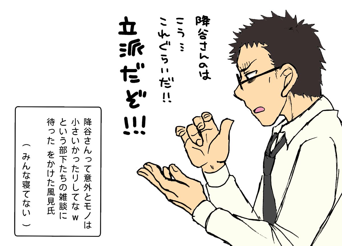 ツリーから外したけど、これはわりとお気に入りのネタ(下品)🤣🤣🤣 