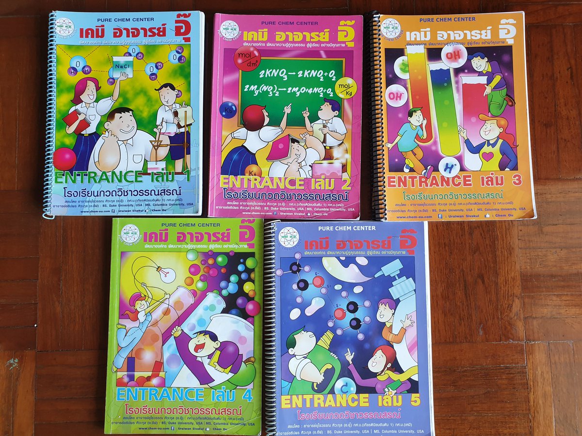 __Orbitalspdf's tweet photo. ส่งต่อหนังสือเคมีอ.อุ๊คอร์สเอนทรานซ์ค่า   มีครบ5เล่ม จดครบทุกหน้า เล่มละ150รวมส่ง ซื้อทั้งเซต650ค่า #ส่งต่อหนังสือเตรียมสอบมือสอง #เคมี #หนังสือมือสอง #dek65 #DEK66 #dek67 https://t.co/WCaXE9ISg7